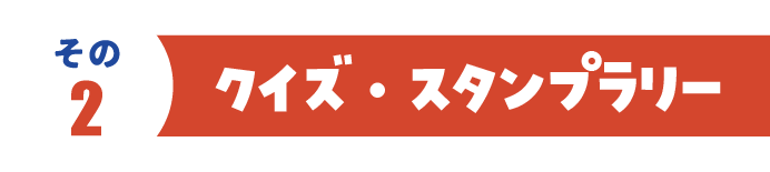 アセット 4