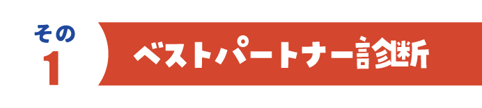 アセット 5