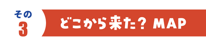 アセット 7
