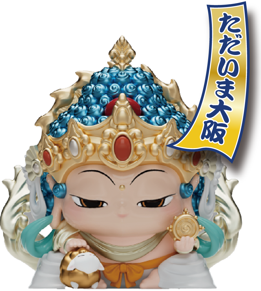 アセット10